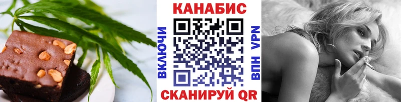 МЕГА как войти  Томари  Еда ТГК марихуана 