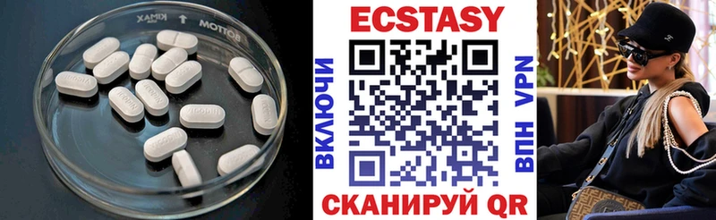 Экстази XTC  Томари 