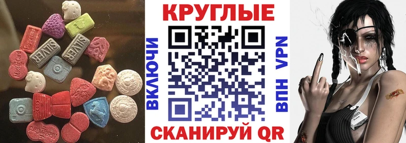 Экстази VHQ Томари