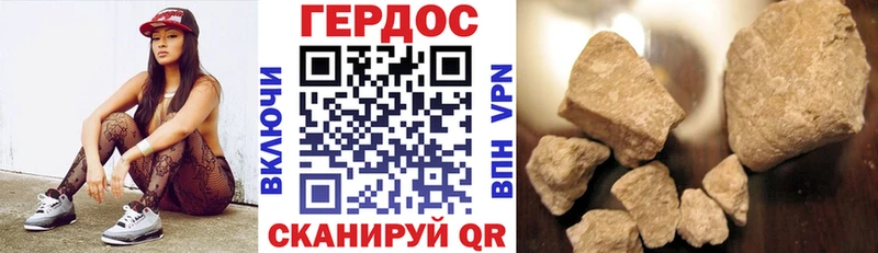 ГЕРОИН гречка darknet клад Томари