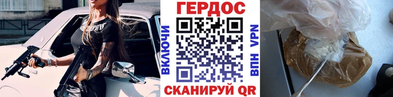 Героин афганец Томари