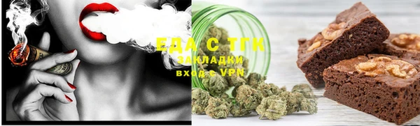 каннабис Алексеевка