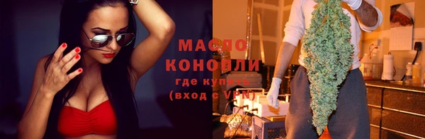 экстази Абаза
