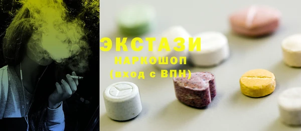 экстази Абаза