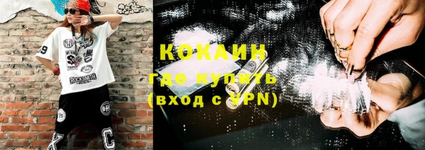 прущие крисы Алексин