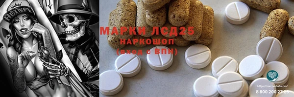 прущие крисы Алексин