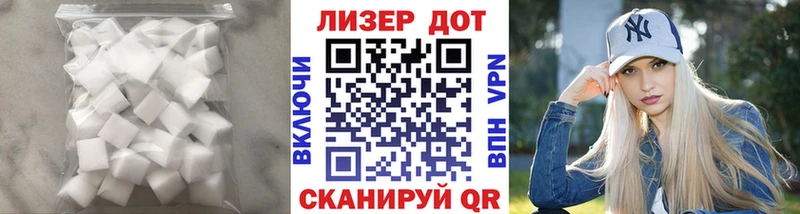 LSD-25 экстази ecstasy  Томари 