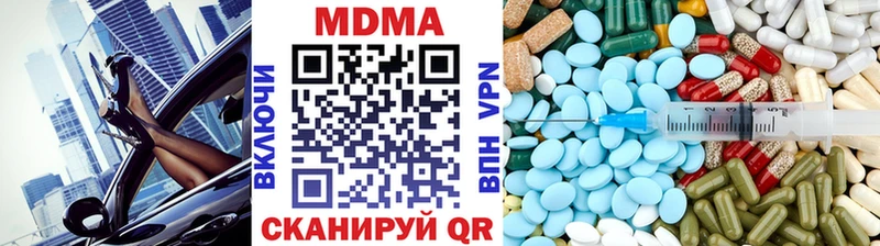 где купить наркоту  Томари  blacksprut как войти  MDMA crystal 