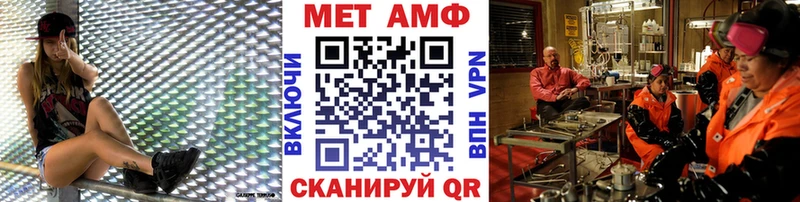 Метамфетамин винт  это формула  Томари  где найти  