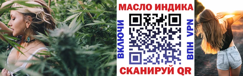 кракен зеркало  Томари  ТГК THC oil 