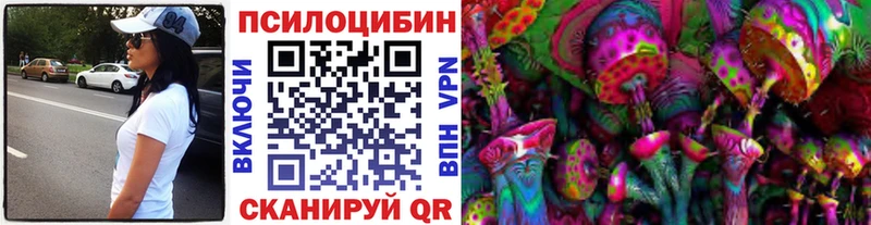Галлюциногенные грибы прущие грибы Томари